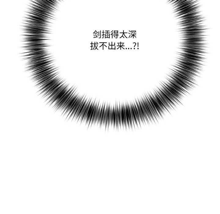 第2话 - 第132.jpg页