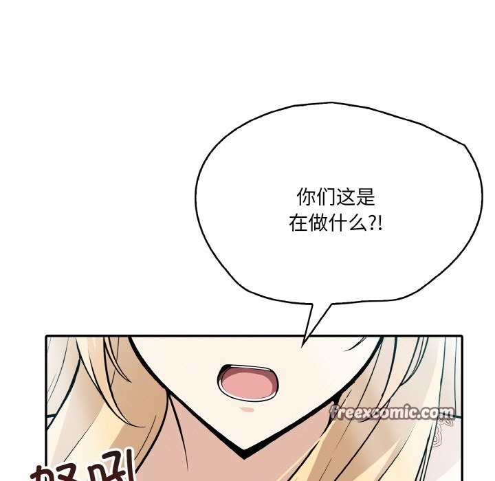 第2话 - 第133.jpg页