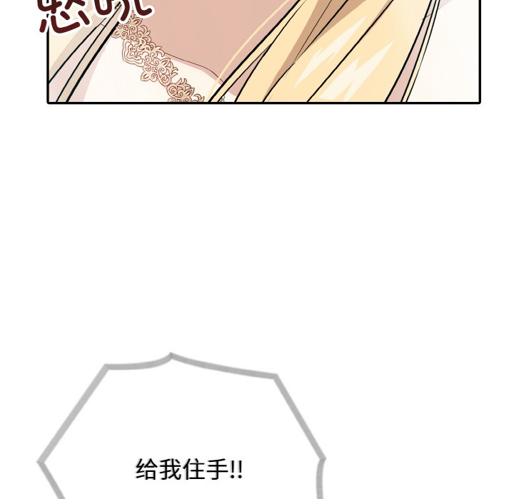 第2话 - 第134.jpg页
