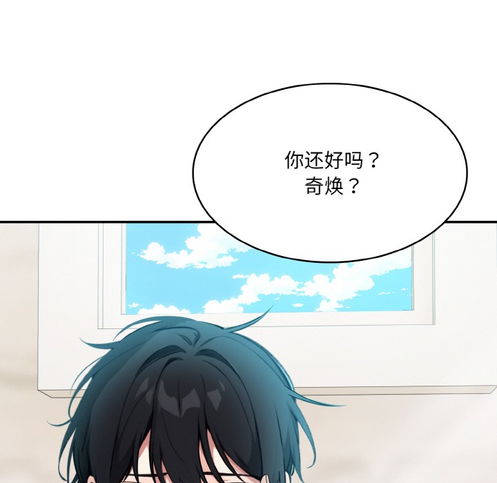 第2话 - 第144.jpg页