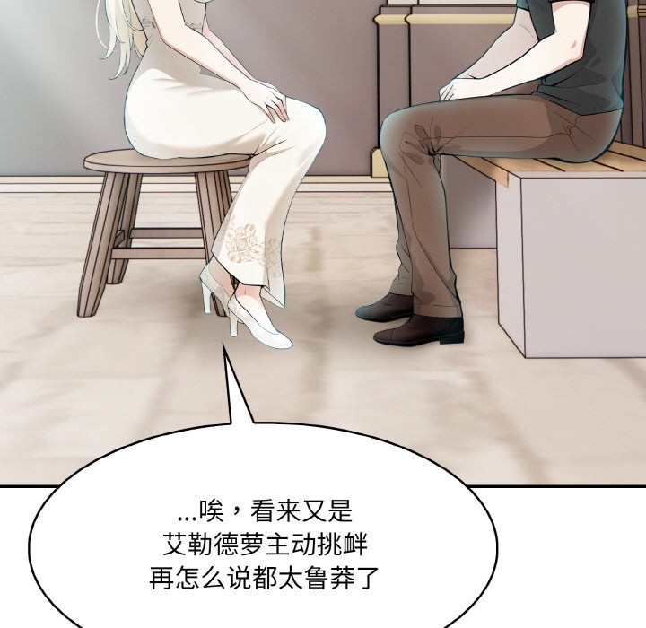 第2话 - 第150.jpg页