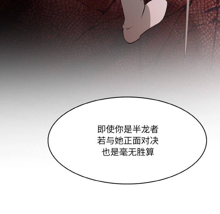 第2话 - 第154.jpg页