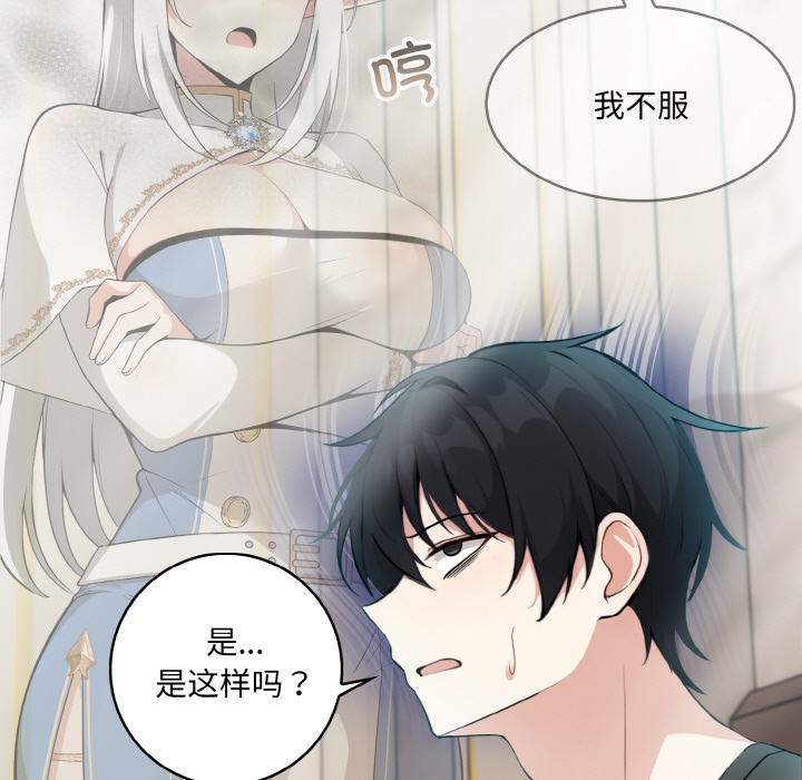 第2话 - 第157.jpg页