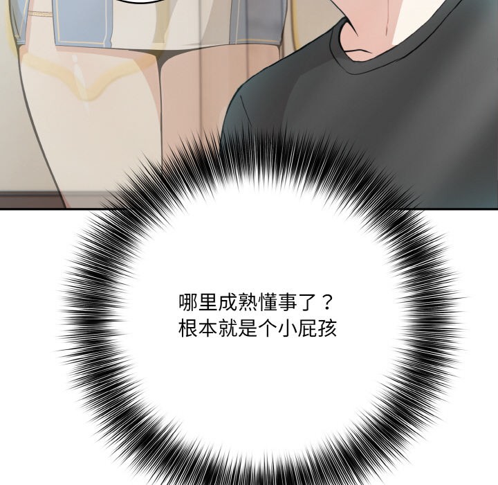 第2话 - 第158.jpg页