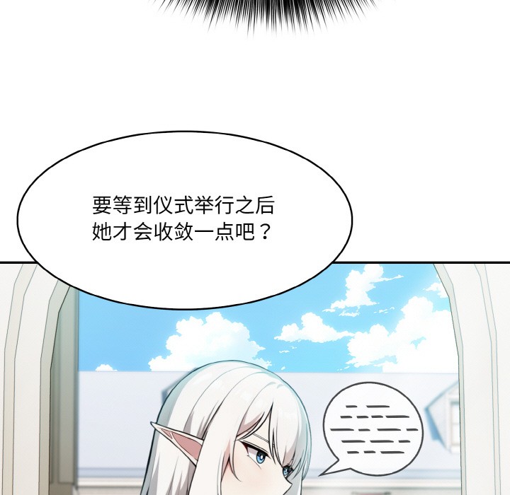第2话 - 第159.jpg页