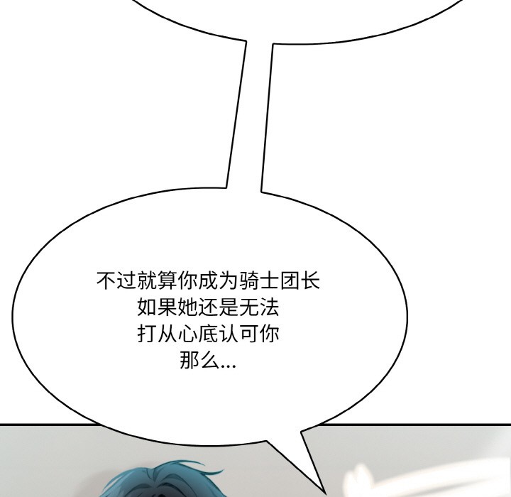 第2话 - 第161.jpg页