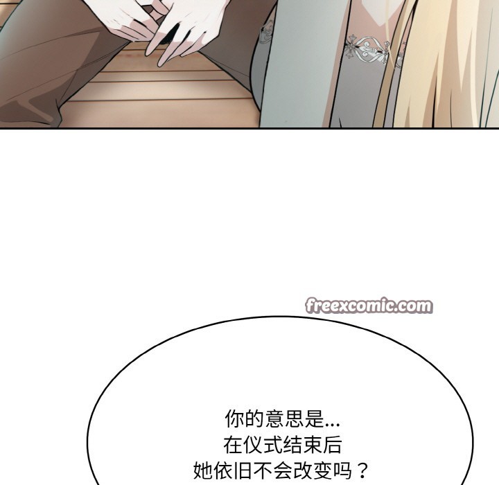 第2话 - 第163.jpg页