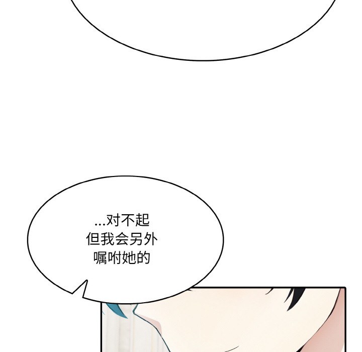 第2话 - 第164.jpg页