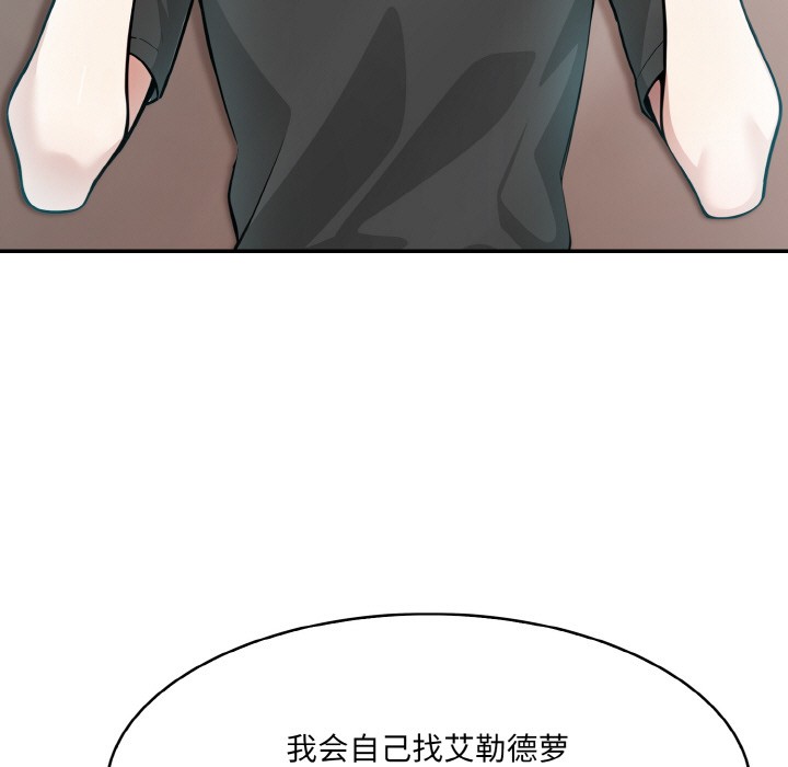 第2话 - 第169.jpg页