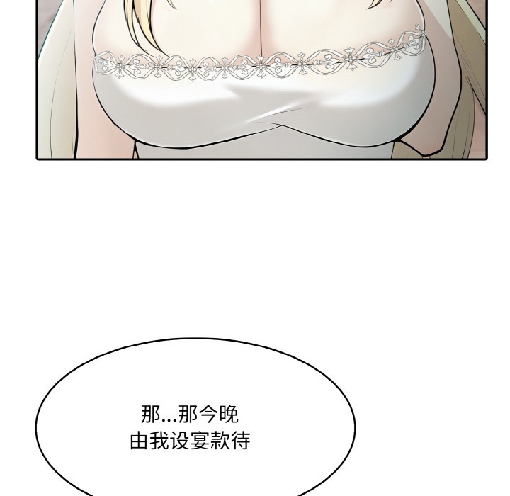 第2话 - 第172.jpg页