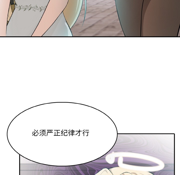 第2话 - 第176.jpg页