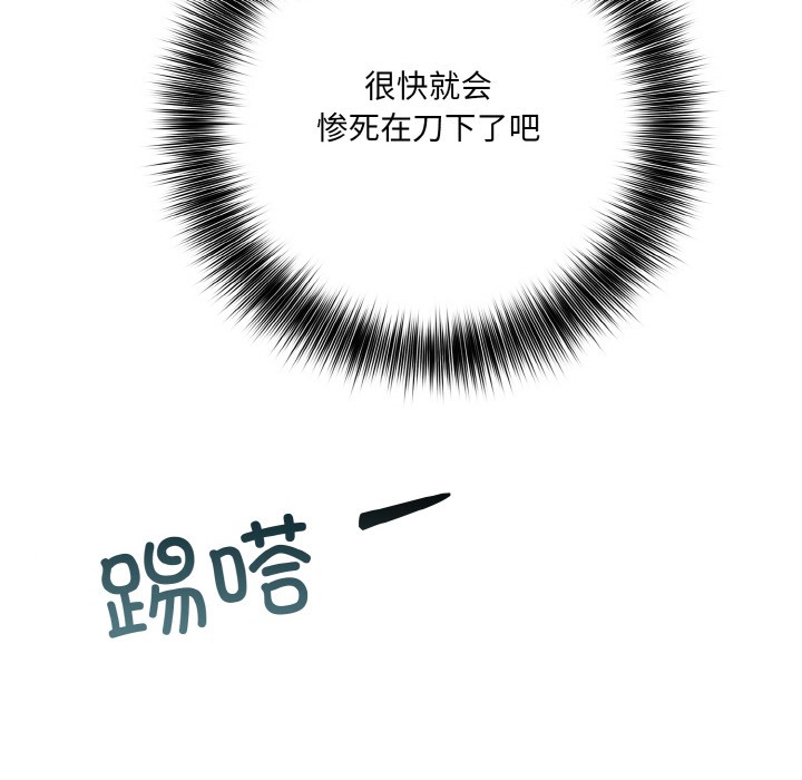 第2话 - 第181.jpg页
