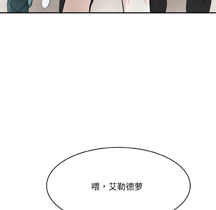 第2话 - 第185.jpg页