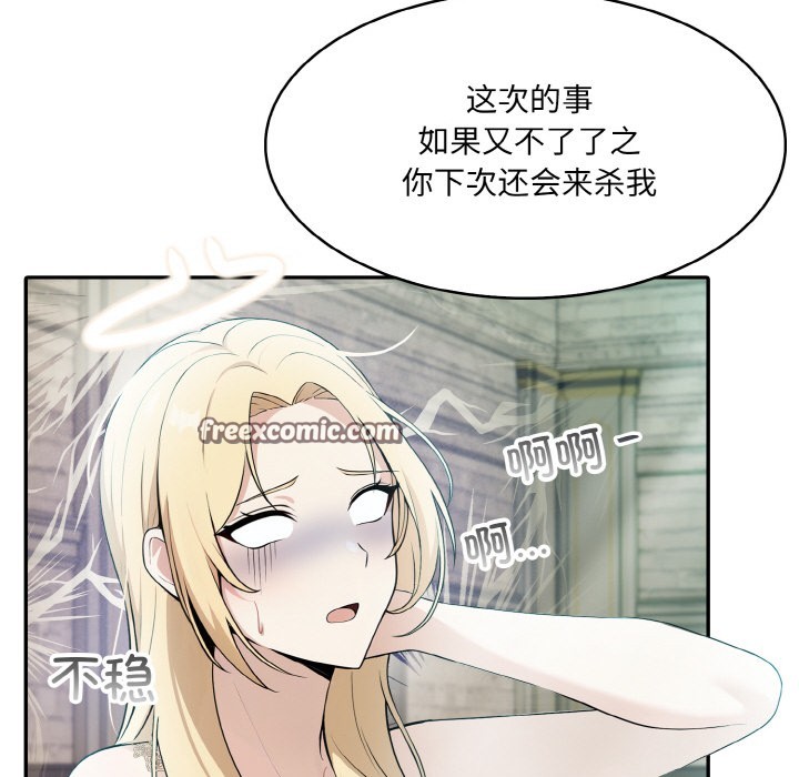 第2话 - 第193.jpg页
