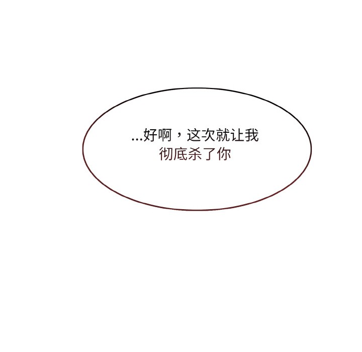 第2话 - 第200.jpg页