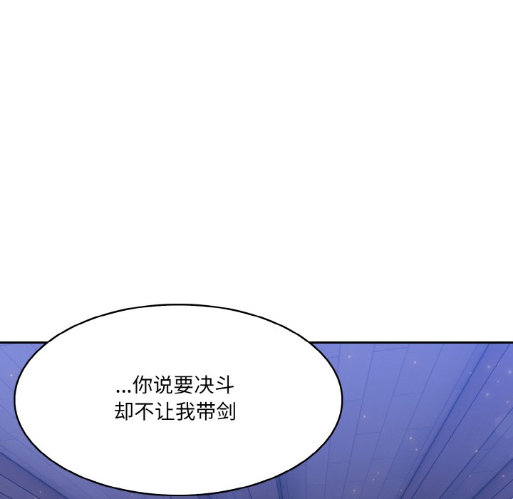 第2话 - 第202.jpg页