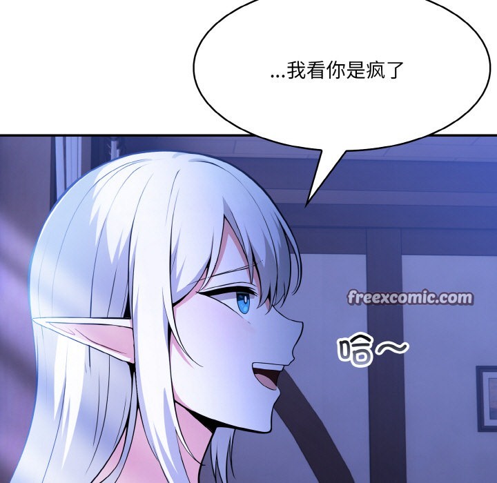 第2话 - 第208.jpg页