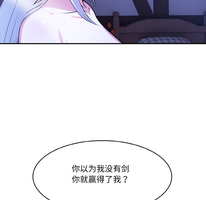 第2话 - 第209.jpg页