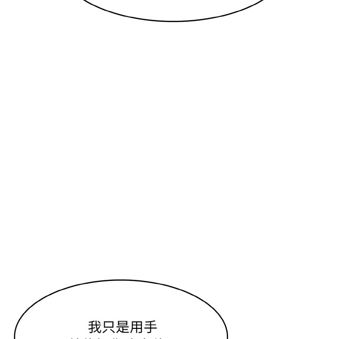 第2话 - 第210.jpg页