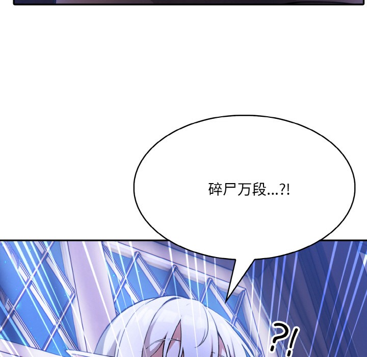 第2话 - 第212.jpg页
