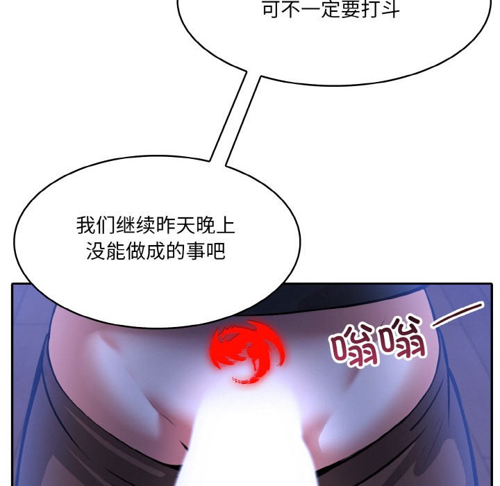 第2话 - 第215.jpg页