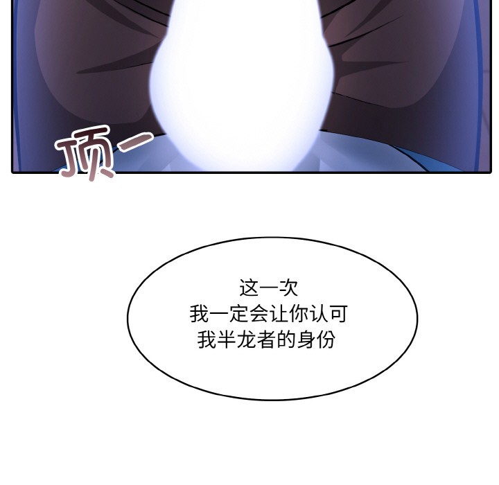 第2话 - 第216.jpg页
