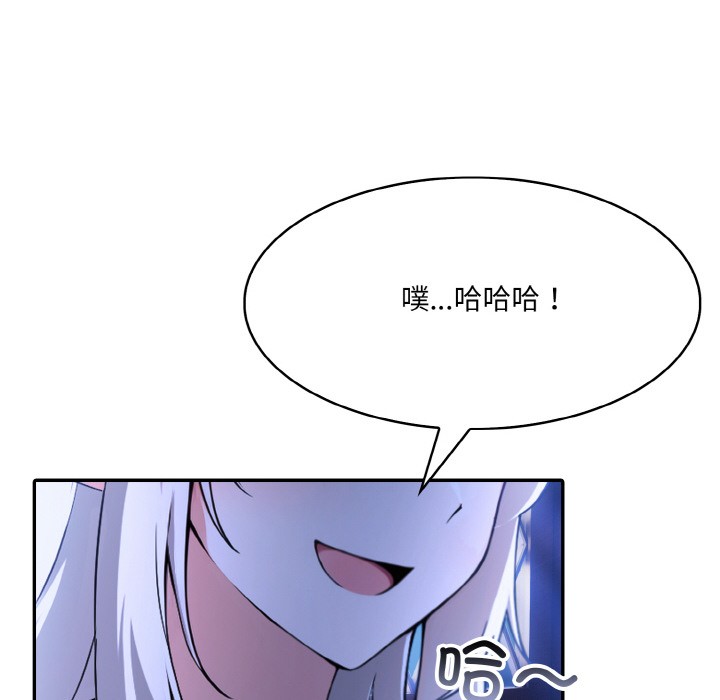 第2话 - 第218.jpg页