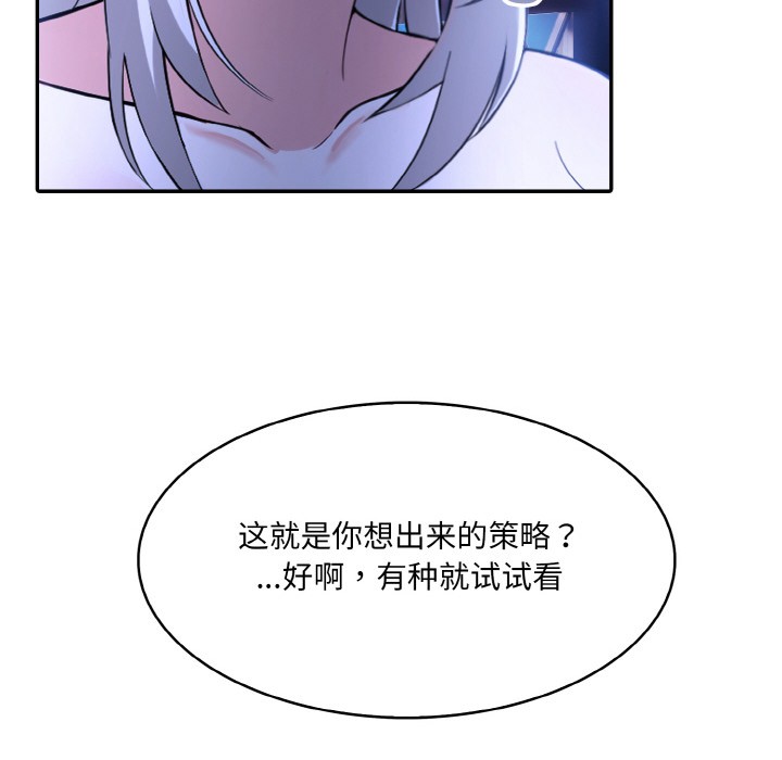 第2话 - 第219.jpg页