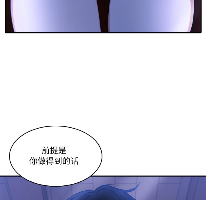 第2话 - 第221.jpg页