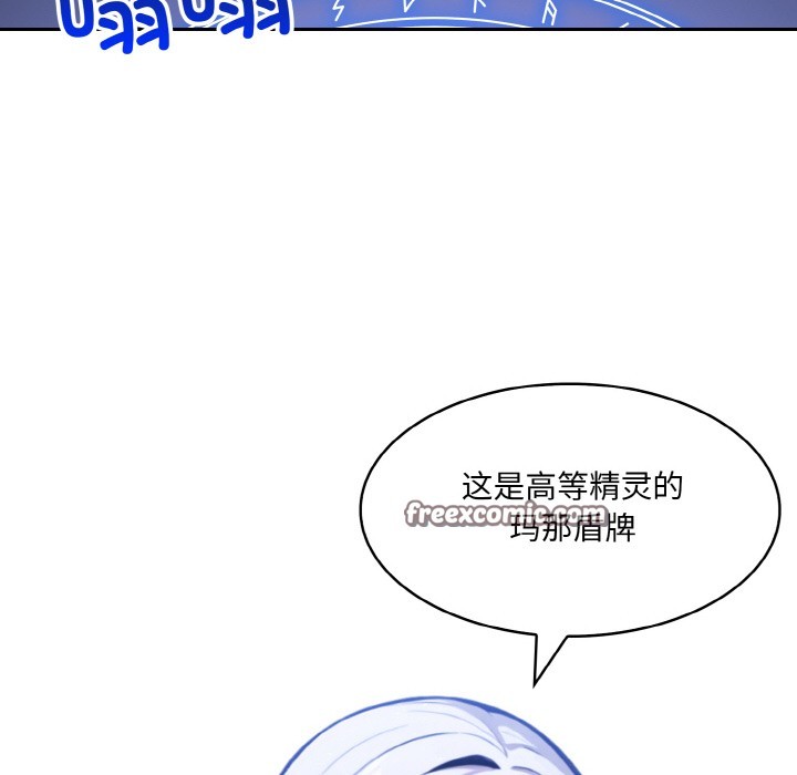 第2话 - 第223.jpg页