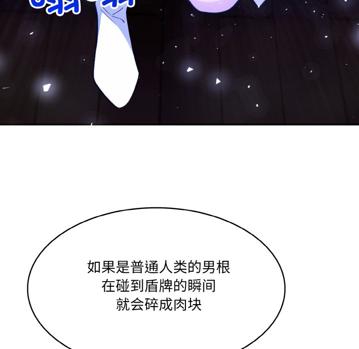 第2话 - 第226.jpg页