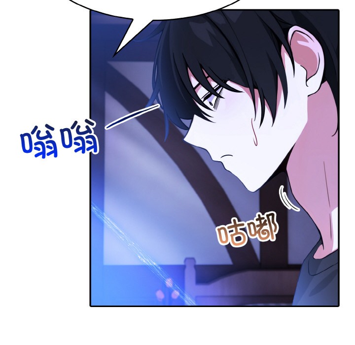 第2话 - 第227.jpg页