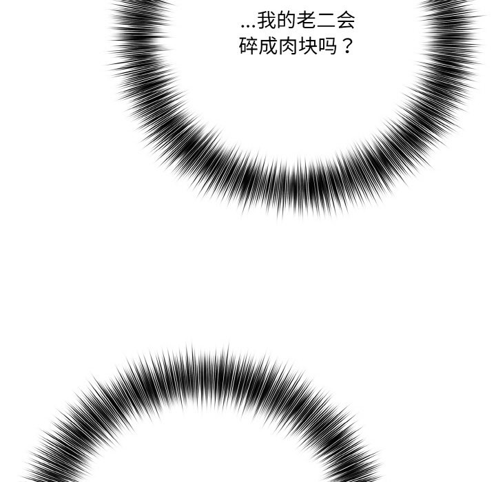 第2话 - 第229.jpg页