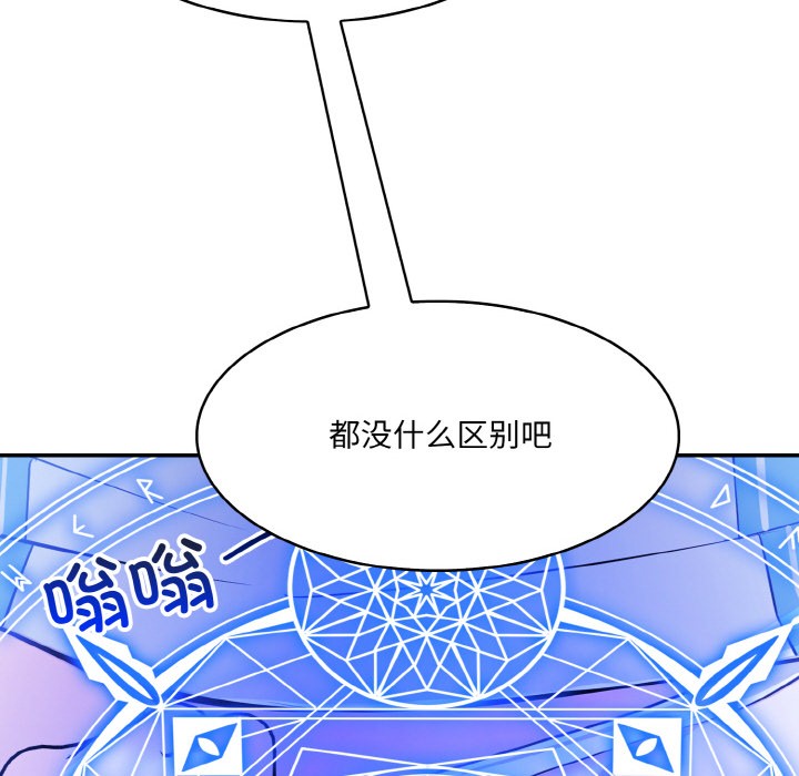 第2话 - 第233.jpg页
