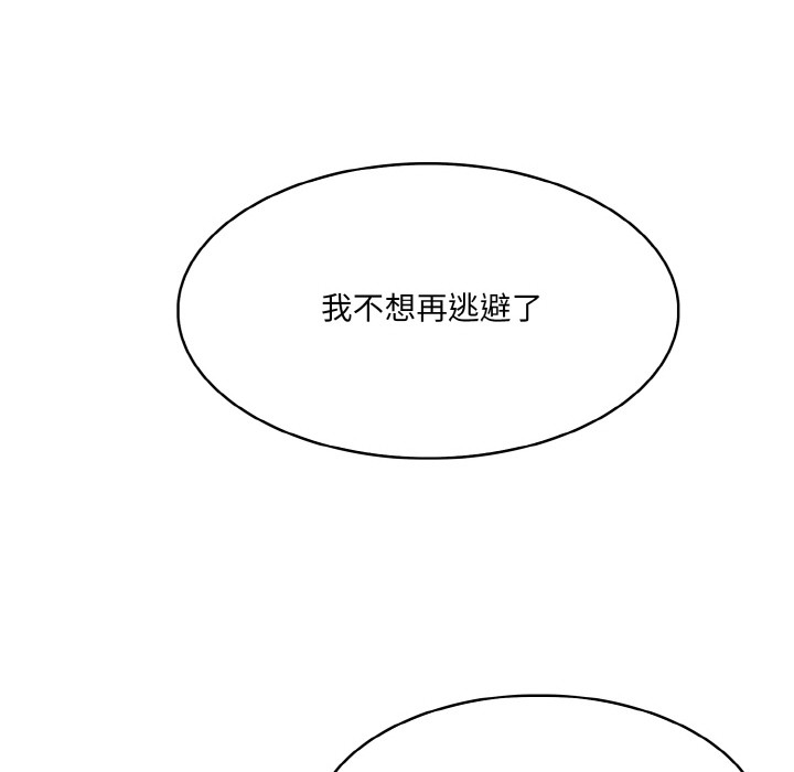 第2话 - 第235.jpg页