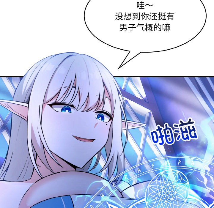 第2话 - 第236.jpg页