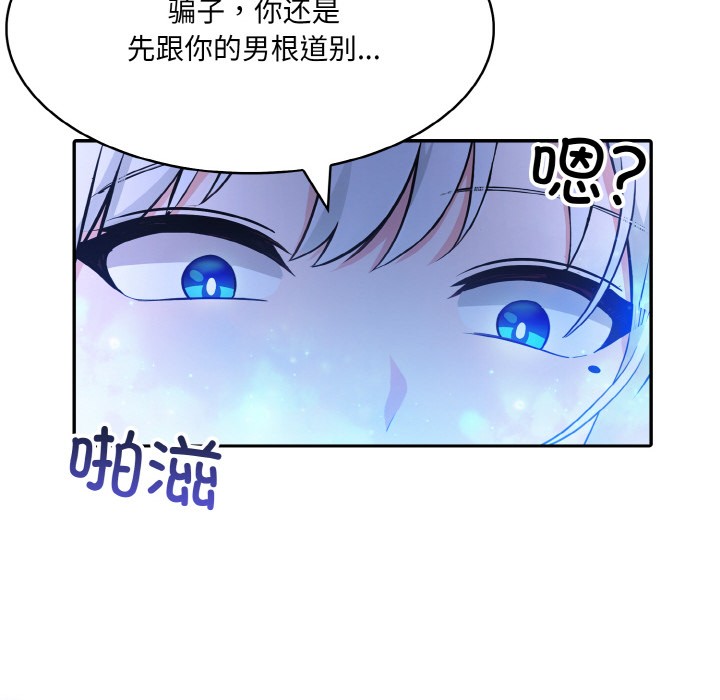 第2话 - 第239.jpg页