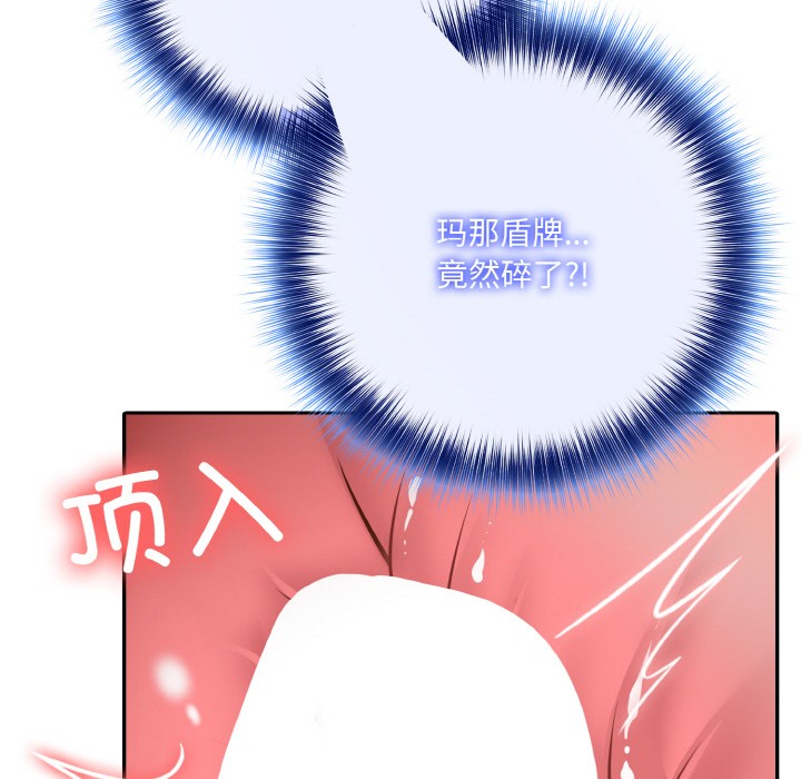 第2话 - 第245.jpg页