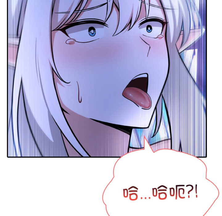 第2话 - 第248.jpg页
