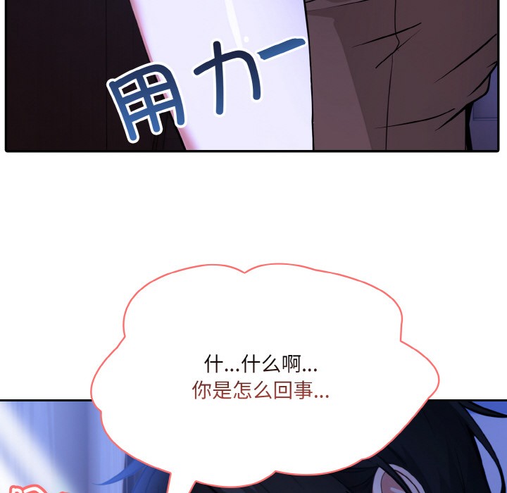 第2话 - 第250.jpg页