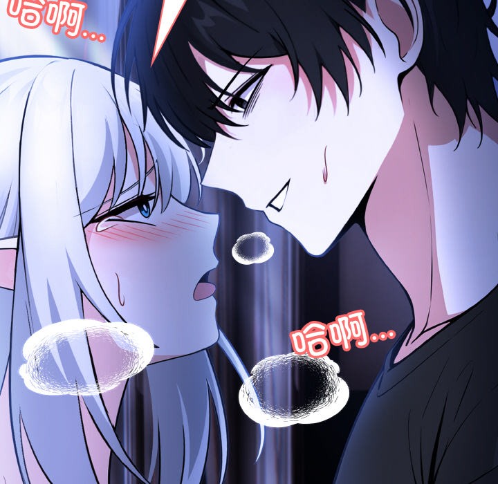 第2话 - 第251.jpg页