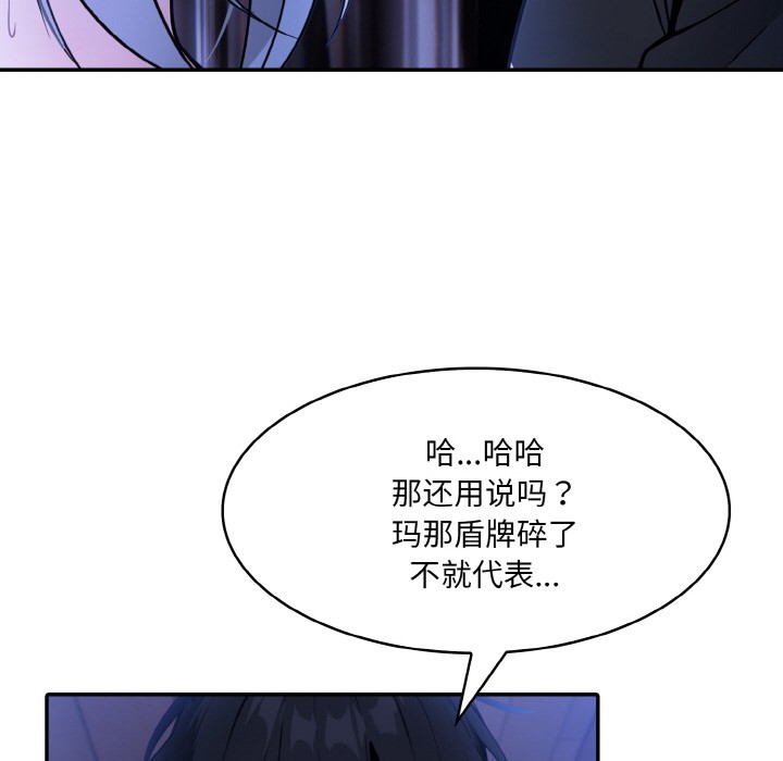 第2话 - 第252.jpg页