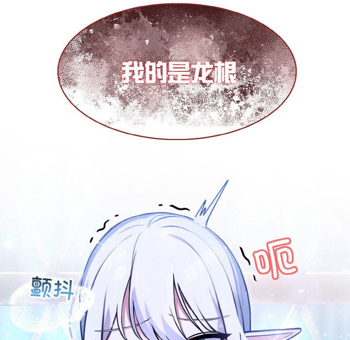 第2话 - 第254.jpg页