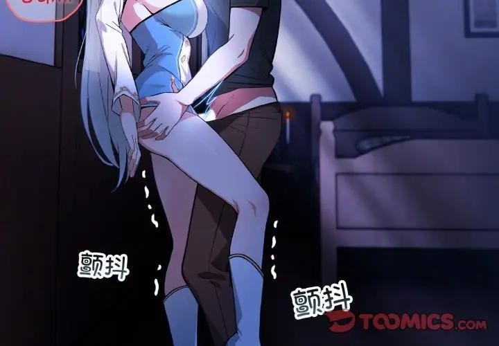 第3话 - 第3.jpg页