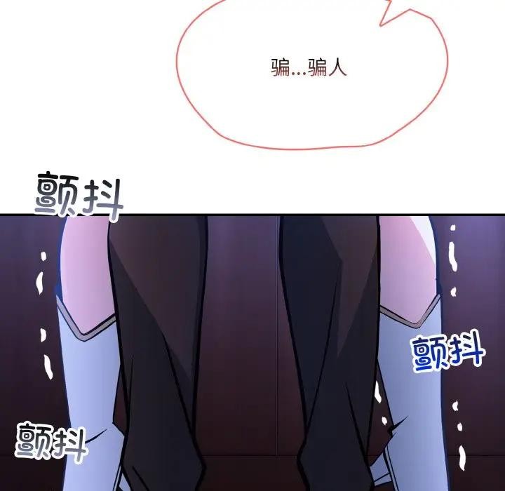 第3话 - 第5.jpg页