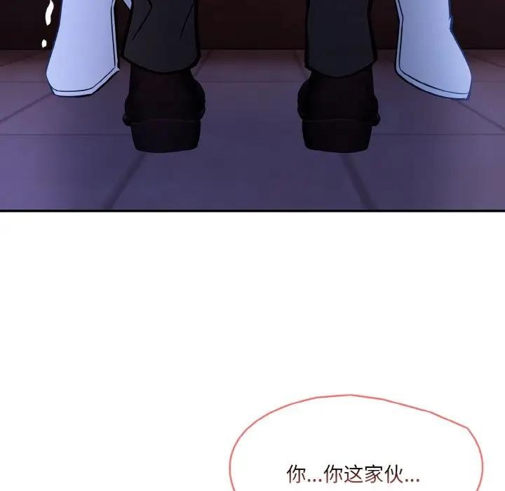 第3话 - 第6.jpg页