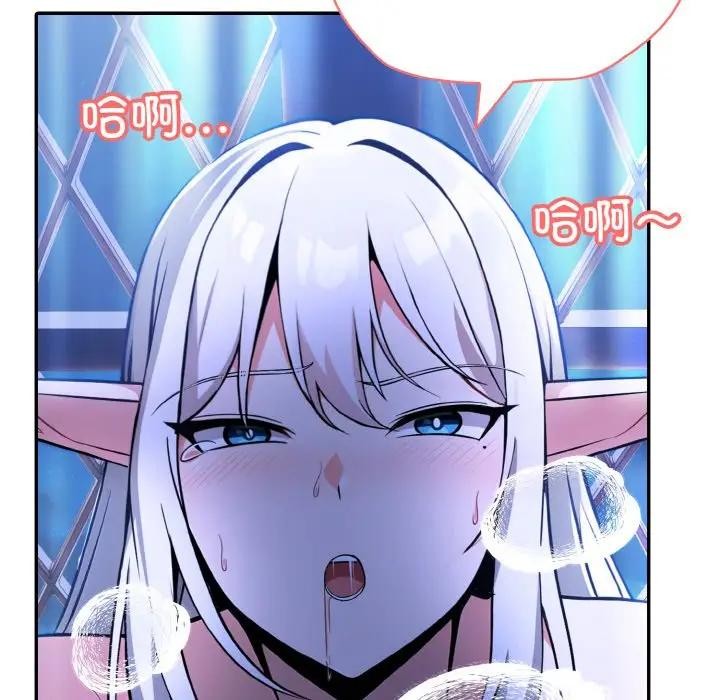 第3话 - 第7.jpg页