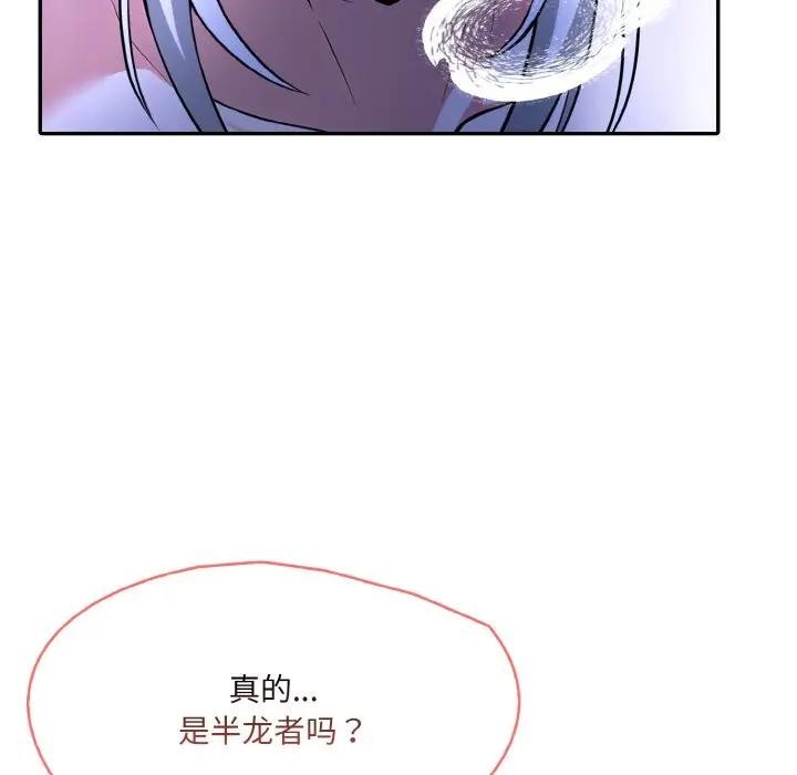 第3话 - 第8.jpg页