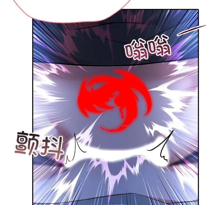 第3话 - 第9.jpg页