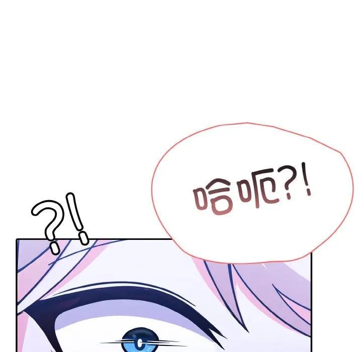 第3话 - 第12.jpg页